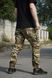 Бойові штани Forsage Combat Gen 2 Мультикам 1275-56 фото 7