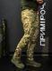 Тактичні Військові Штани Піксель ЗСУ 4.5.0 Покращені mm14 Under Body Armor Combat Shirt 03100-60 фото 3