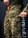 Тактичні Військові Штани Піксель ЗСУ 4.5.0 Покращені mm14 Under Body Armor Combat Shirt 03100-60 фото 11