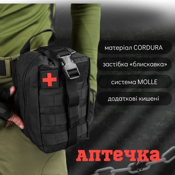 Аптечка Silver knight black ВТ6631 85576 фото