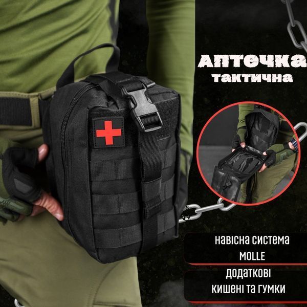 Аптечка Silver knight black ВТ6631 85576 фото