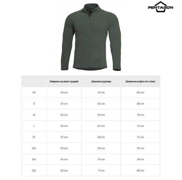 Флісова кофта Pentagon Tac Maven Elk Jungle Green 01813-4Xl фото