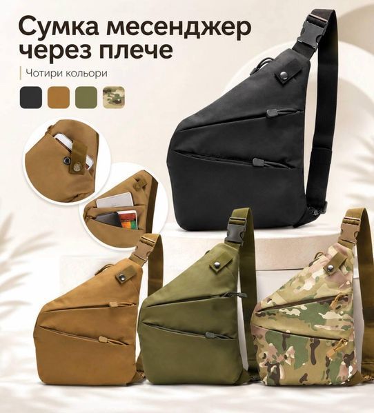 Сумка нагрудна 00962-M фото