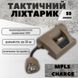 Тактический фонарик на шлем с креплением MPLS CHARGE ВТ0469 51361 фото 3