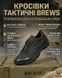 кросівки тактичні brews чорні ТР6906 95584 фото 1