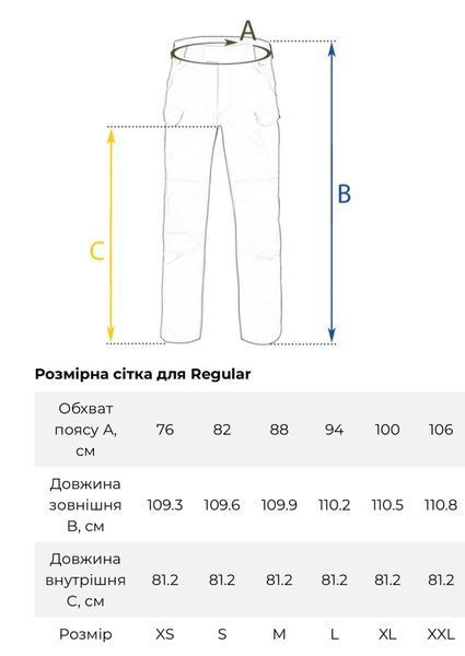 Штани тактичні демісезонні Helikon-Tex Pilgrim Pants DuraCanvas, Coyote 04420-W42/L34 фото