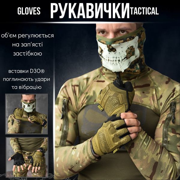 ПАРАЧАТКИ ТАКТИЧНІ MECHANIX M-PACT® FINGERLESS COYOTE GLOVES ВТ1024 87175 фото