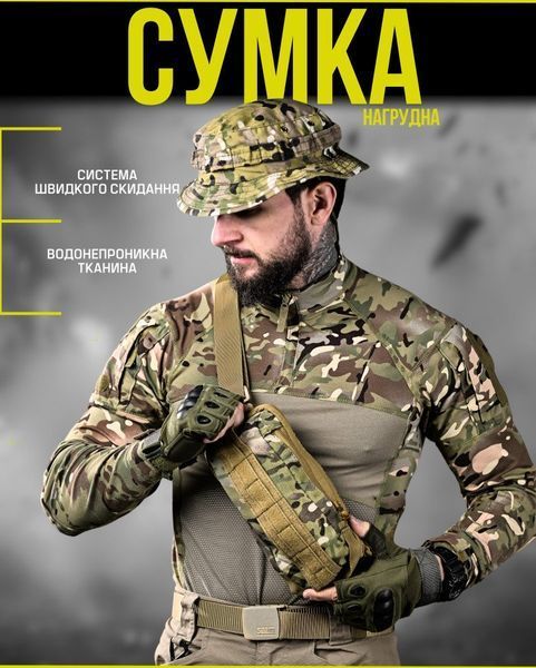 Сумка тактична через плече або на пояс мультикам ДЛ6325 91502 фото