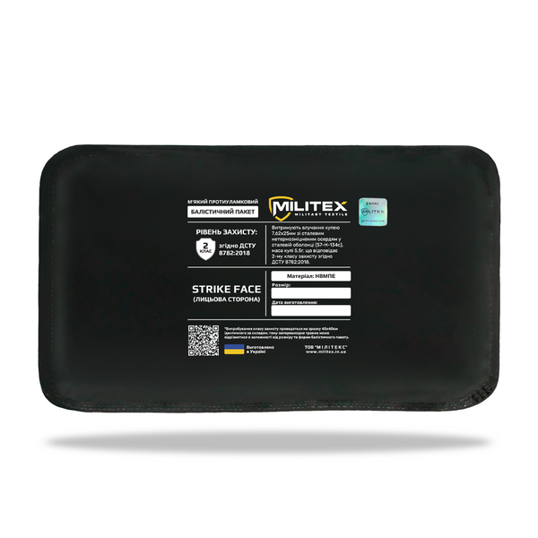 Баллистическая защита 2 класса для плитоноски Militex Pro Series (M-L) 29,5*14,7 см камербанд, 1 шт. 115533-2-К фото