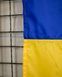 Флаг Ukraine двухсторонний ТР6413 94611 фото 3