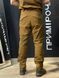 Ультралегкі Літні штани Койот нейлон-баланс Military 02845-38/34 3XL фото 18