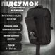 Подсумок тактический SILVER KNIGHT ULTIMATUM black ВТ1017 86717 фото 10