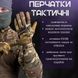 ПЕРЧАТКИ ТАКТИЧЕСКИЕ MECHANIX "M-PACT® MULTICAM GLOVES ВТ6422 56681 фото 4