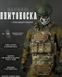 Плитоноска 4 точки сброса REVENGER пиксель с напашником ВТ5041 91262 фото 9