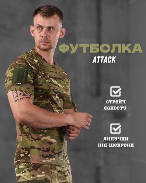 Тактична футболка Attack мультикам ВН11040 87611 фото