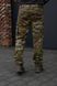 Штани тактичні Мультикам R-Force твіл Military 04573-38L фото 27