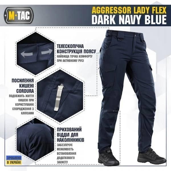 M-Tac штани Aggressor Lady Flex Dark Navy Blue Жіночі 03356-30 фото
