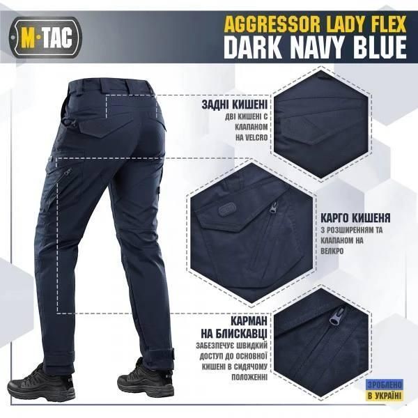 M-Tac штани Aggressor Lady Flex Dark Navy Blue Жіночі 03356-30 фото
