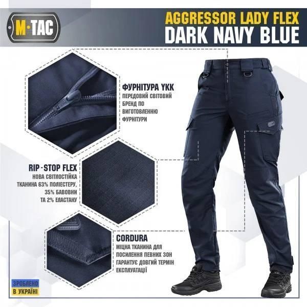 M-Tac штани Aggressor Lady Flex Dark Navy Blue Жіночі 03356-30 фото