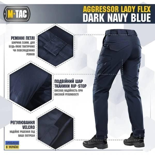 M-Tac штани Aggressor Lady Flex Dark Navy Blue Жіночі 03356-30 фото